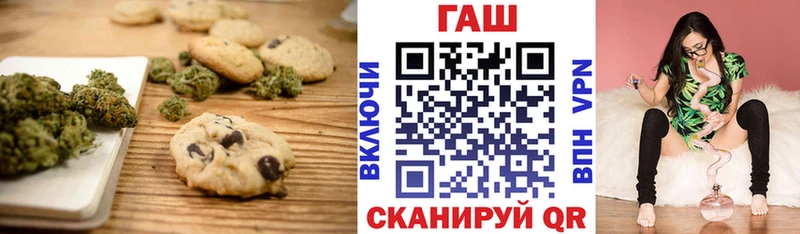 гидра как войти мориарти телеграм Печенье с ТГК марихуана Сортавала