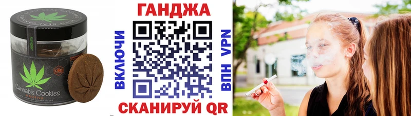 Canna-Cookies конопля Сортавала