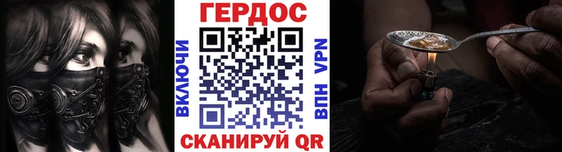 Героин герыч  Сортавала 