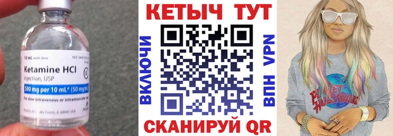 наркошоп  Сортавала  КЕТАМИН VHQ 