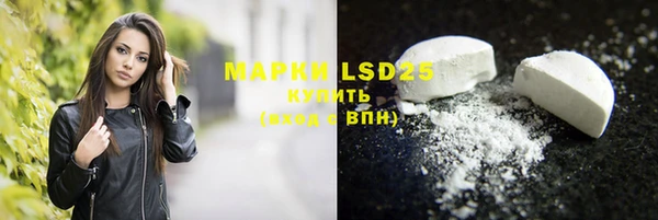 COCAINE Алексин