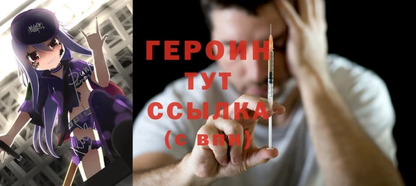 молекула духа Нефтекумск