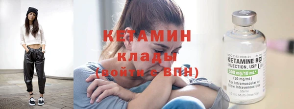 кристаллы Нефтегорск