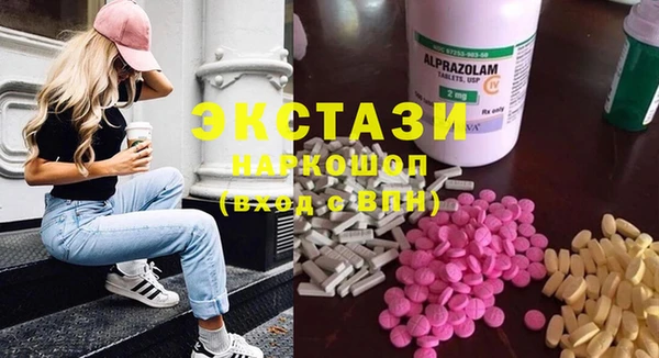 COCAINE Алексин