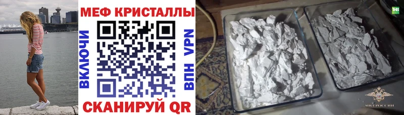 Меф мука  закладка  Сортавала 