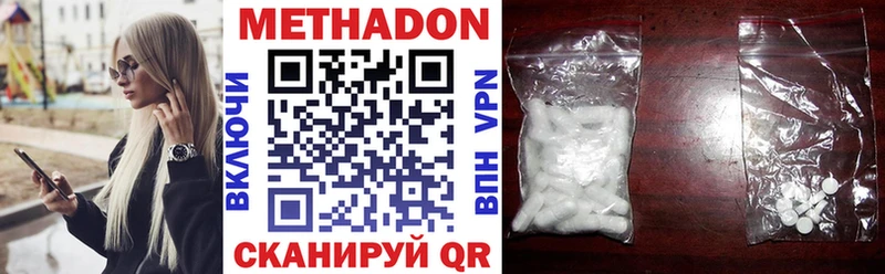 хочу наркоту  Сортавала  МЕТАДОН VHQ 