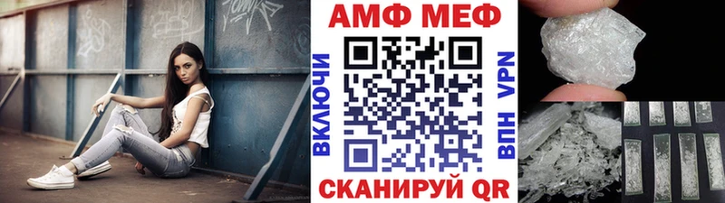 МЕТАМФЕТАМИН винт  МЕГА tor  Сортавала 