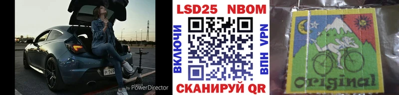 Марки NBOMe 1500мкг  Сортавала 